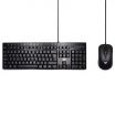 Wired Keyboard and Mouse