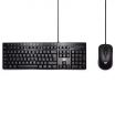 Wired Keyboard and Mouse