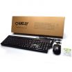 Wired Keyboard and Mouse